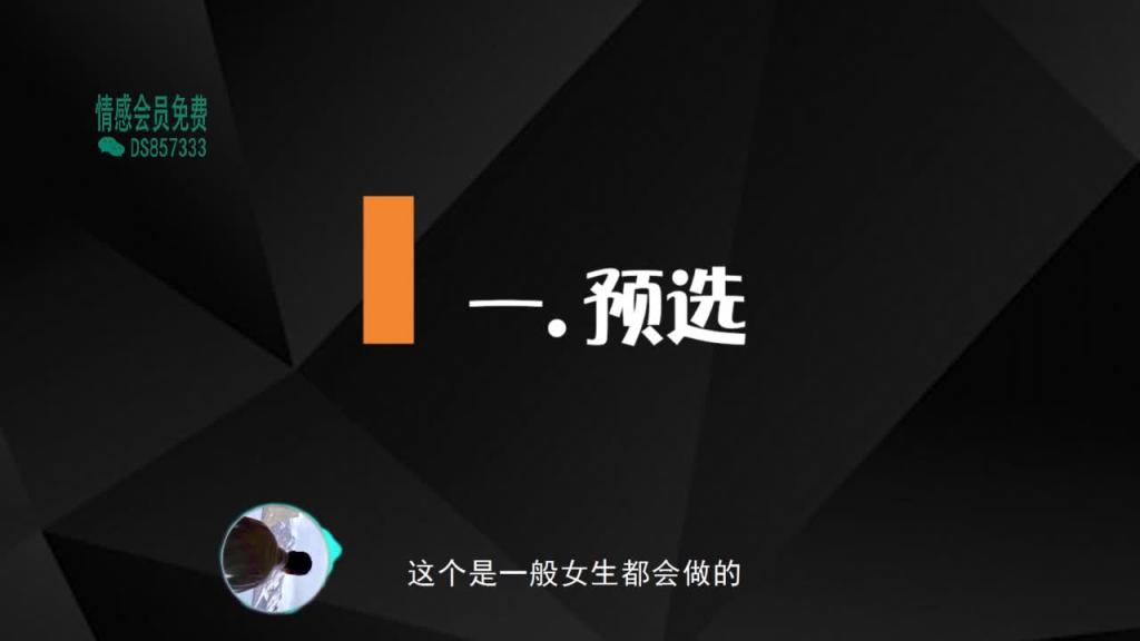 2020魅力原理 11魅力原理第十一集 预览截图 6