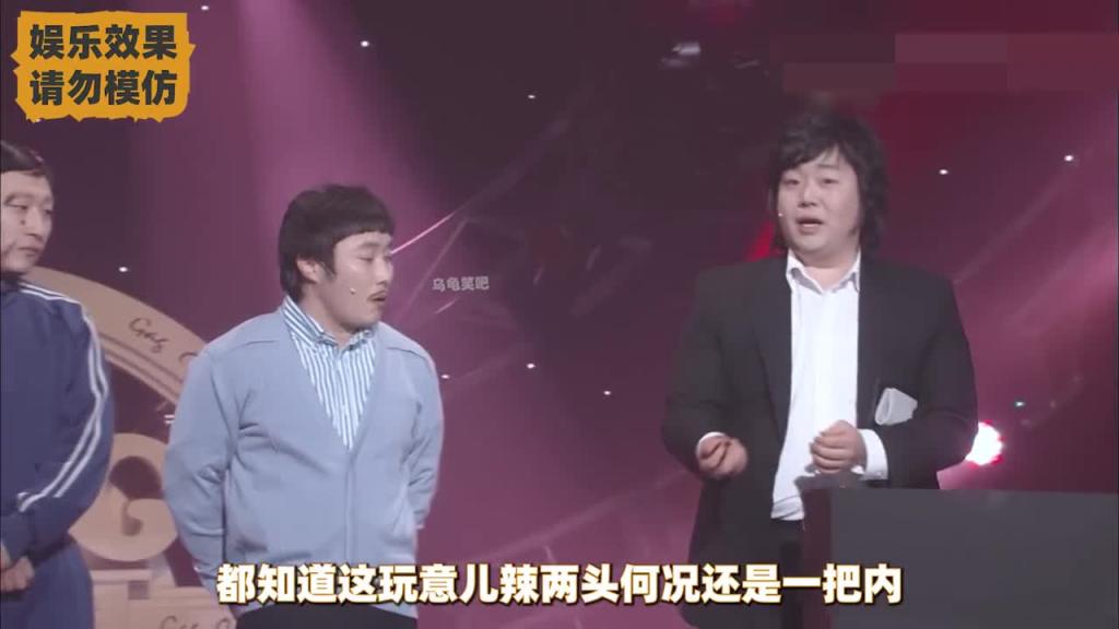 韩国搞笑综艺嘴硬大叔 预览截图 11