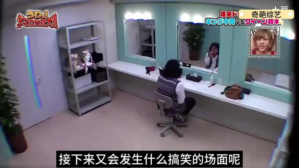 日本整蛊综艺,不得不说艺人的脾气是真的好啊#奇葩挑战 预览截图 11