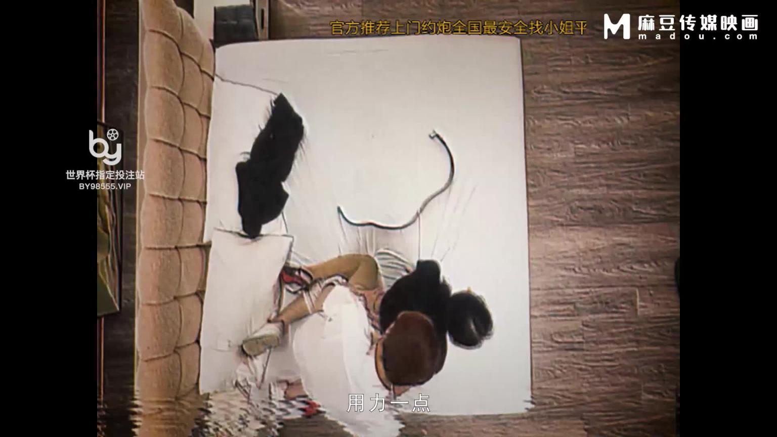 踢爆!!男星演艺圈浅规则影片外流,痴女轮流榨精无下限 MD-0368 预览截图 5
