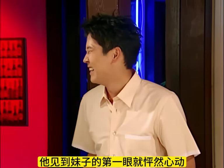 如果相亲对象是位夜来香美女,你该怎么办呢 预览截图 6