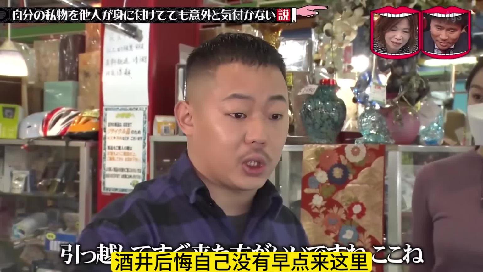 如果将艺人家里搬空,全部放到二手市场售卖,本人能认出来吗 预览截图 8