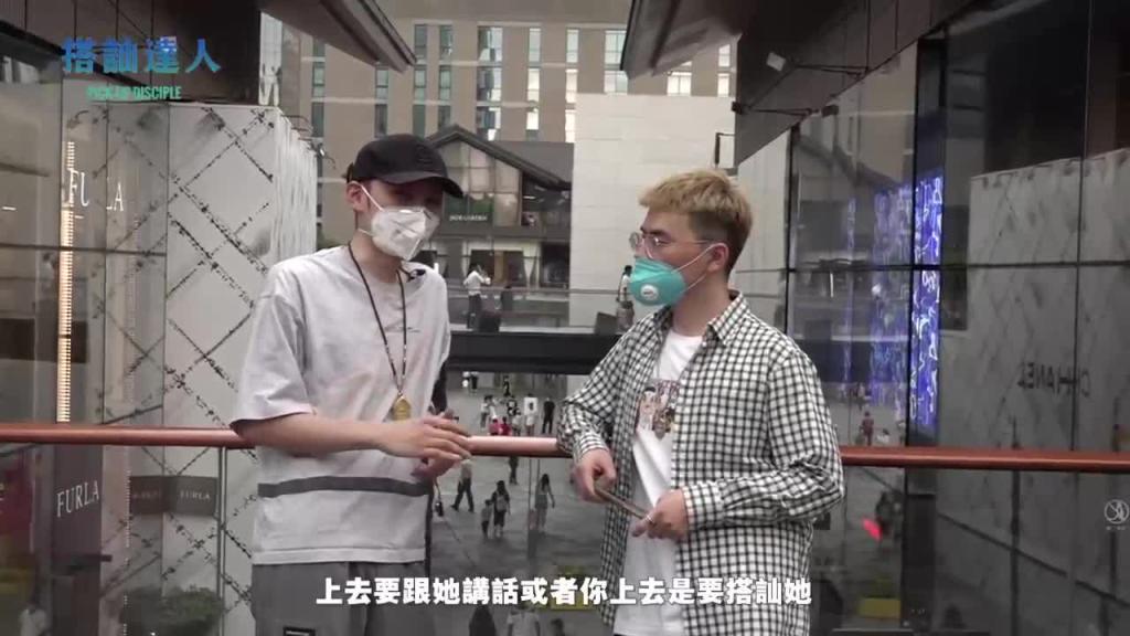 chris搭讪达人     达人篇01 肯定感练习 预览截图 3