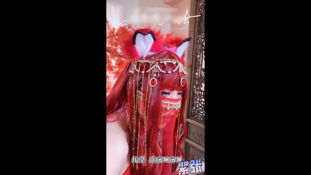神级COS-狐妖+情人节+拉克丝 预览截图 3