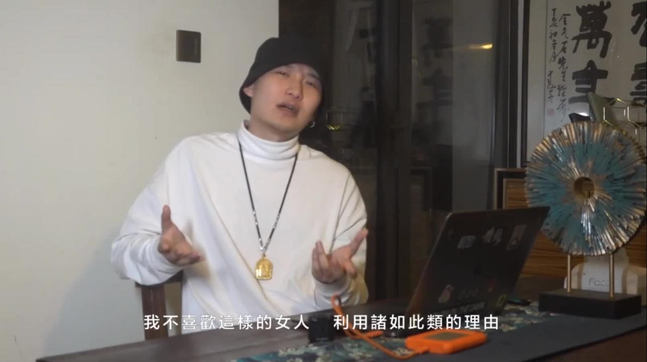 柯李思 chris 曼森方法    内核篇：03 摆脱负极（上） 预览截图 8