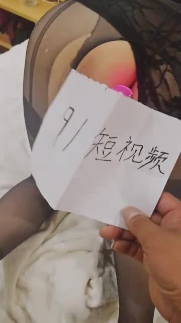 骚妇欠操又欠打啊 预览截图 1