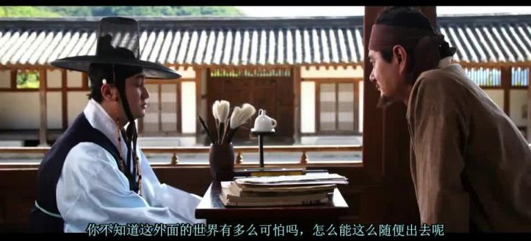 春香妓生 预览截图 3