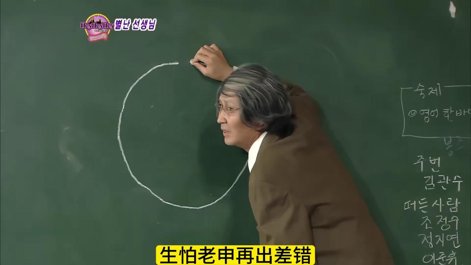 如果老师有两颗大黑球,你还能认真听课吗 预览截图 10