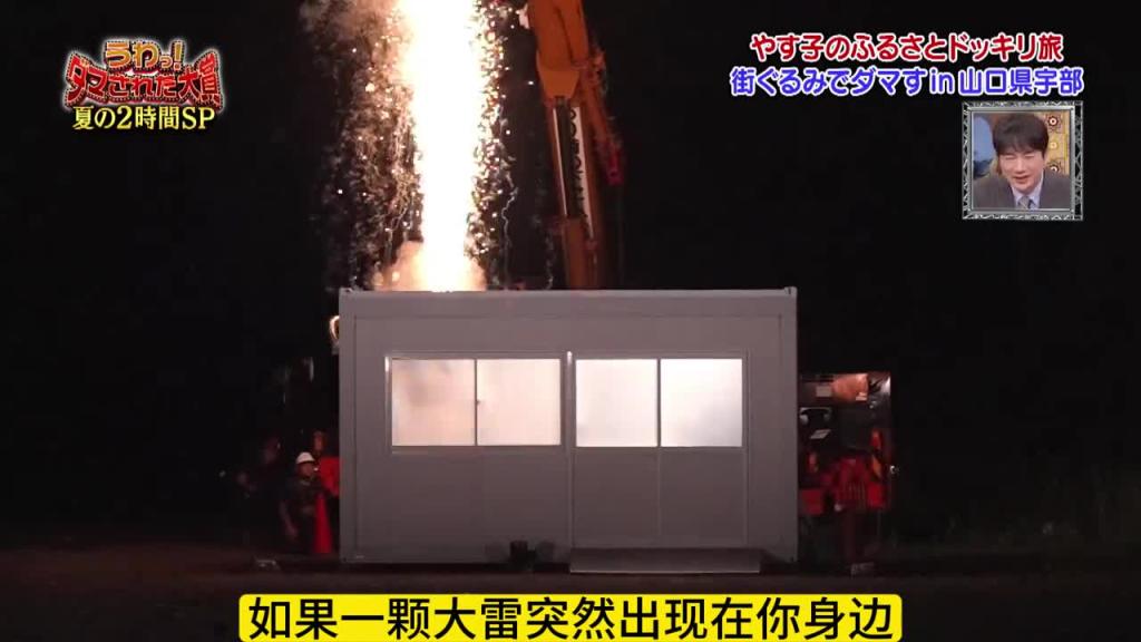 爆笑整活,一颗大雷突然掉落在身边,你该怎么办 预览截图 7