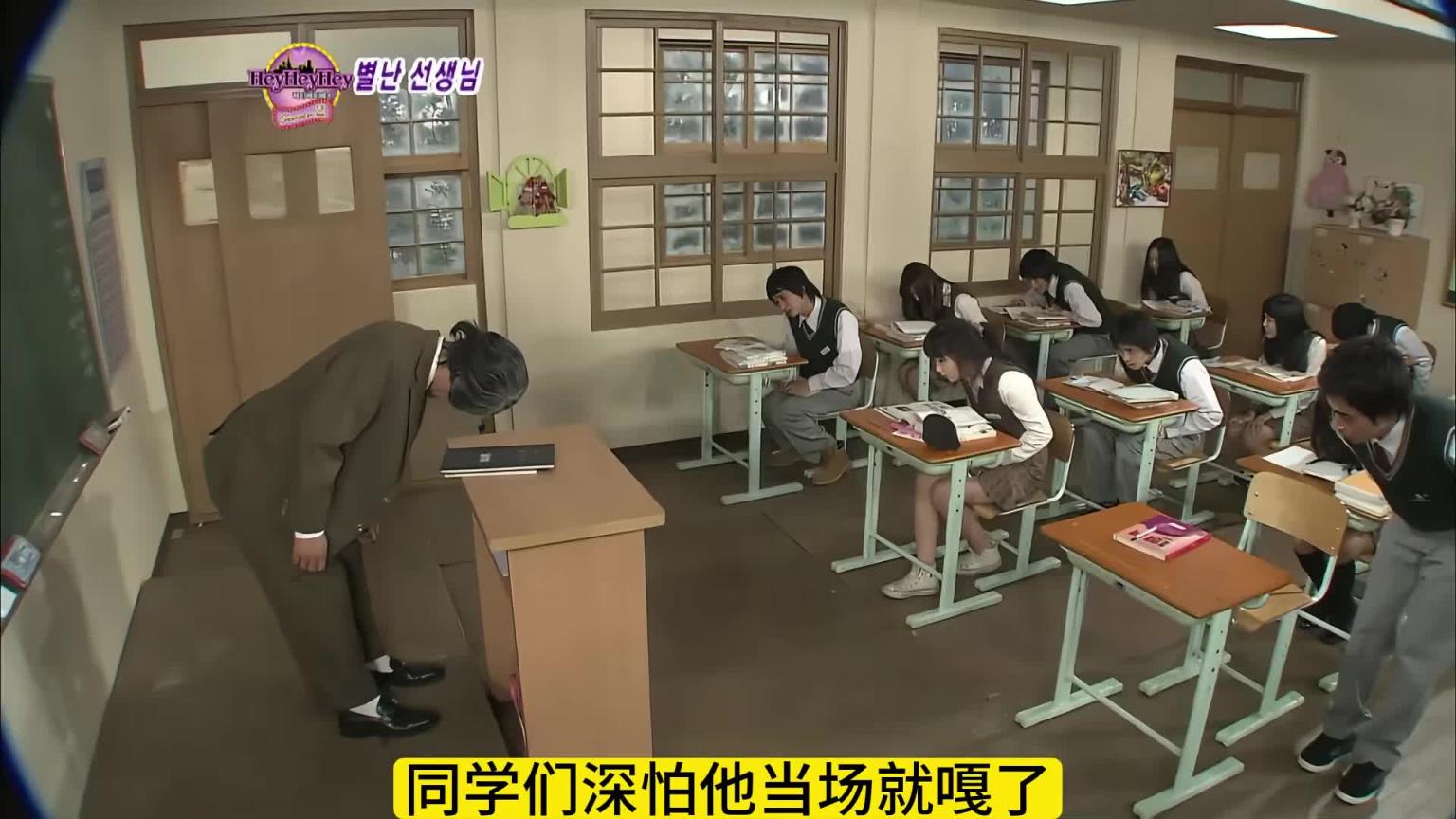 如果老师有两颗大黑球,你还能认真听课吗 预览截图 3