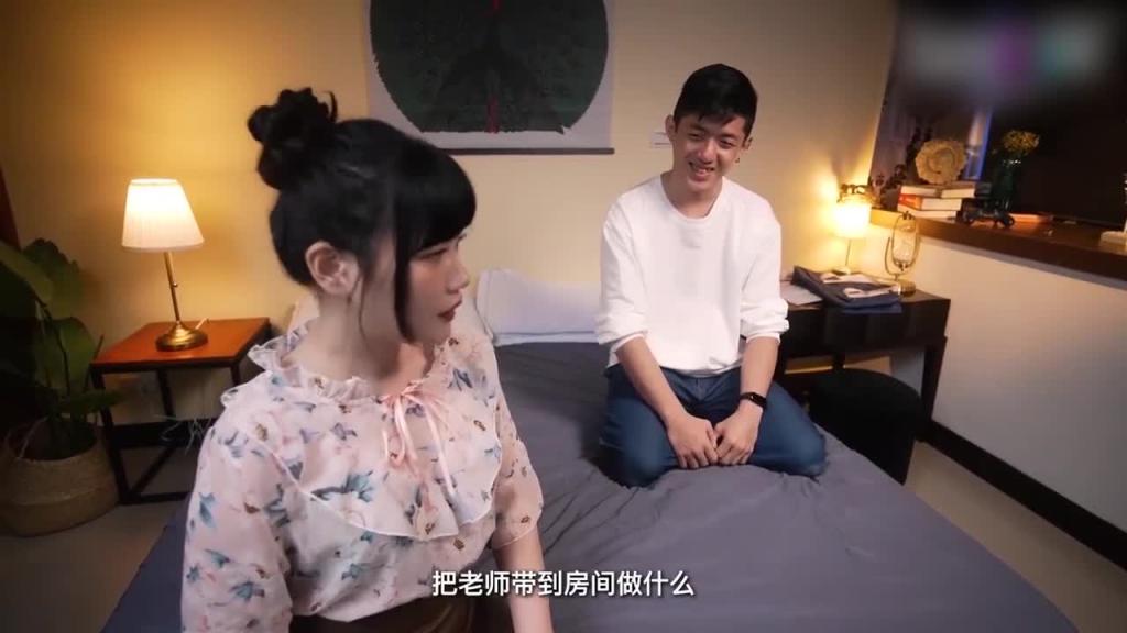 乌托邦传媒 赖畇希 地方的家庭教育需要调教 满足学生的性爱奖励 预览截图 2