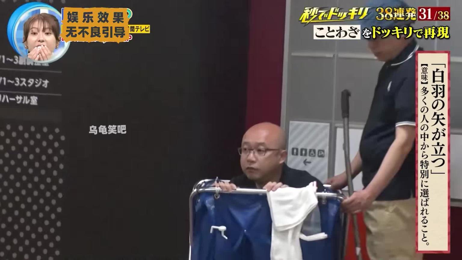 你知道光头的头吸力有多强吗? 预览截图 5