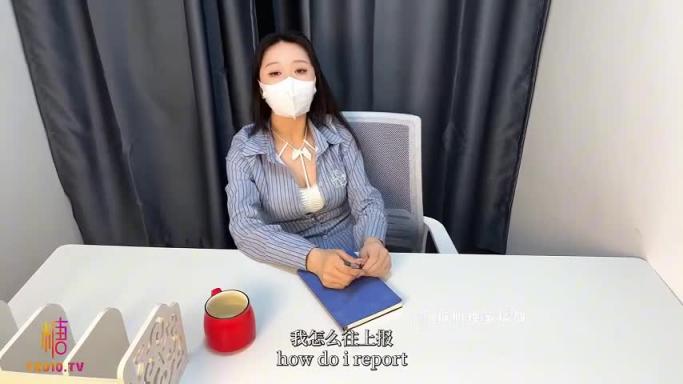 【桥本香菜】女上司的工作激励黑丝美腿足交惩罚肉穴采精 预览截图 1