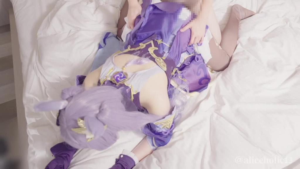 【AliceHolic13】原神 后入刻晴 预览截图 11