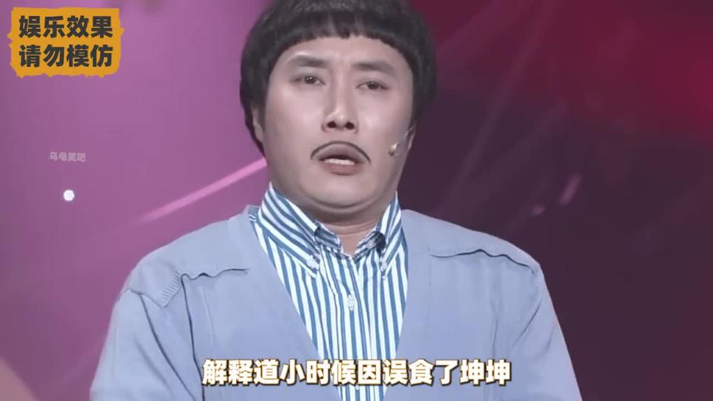 韩国搞笑综艺嘴硬大叔 预览截图 3