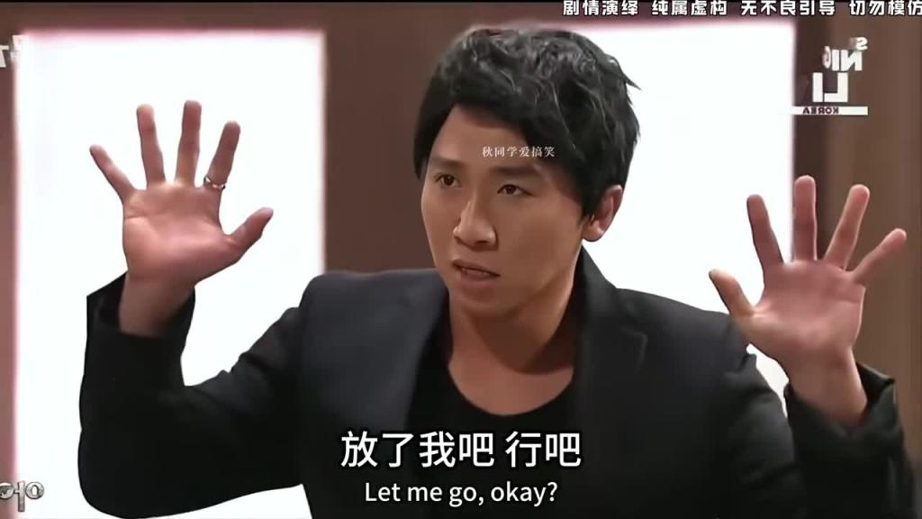 搞笑危险化解大哥放了我吧,装死装的好快乐 预览截图 2