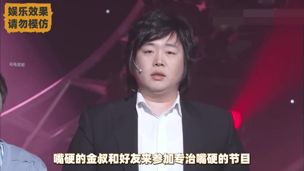 韩国搞笑综艺嘴硬大叔 预览截图 2
