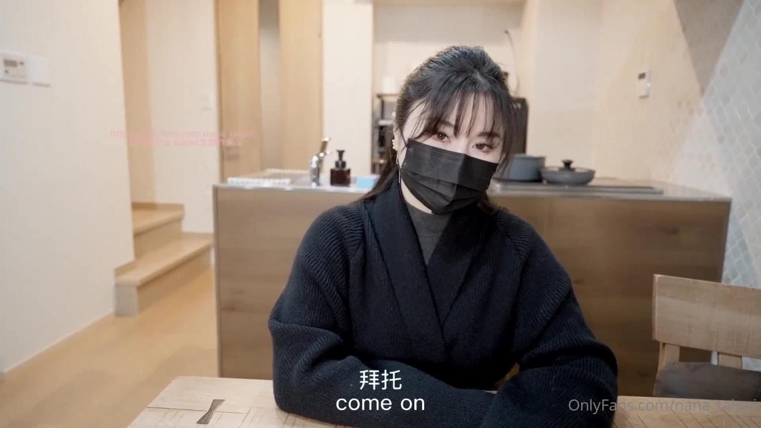 蜜汁白虎穴『娜娜』超爆新作 继母出轨被儿子发现 不得已用身体让他保守秘密 预览截图 3