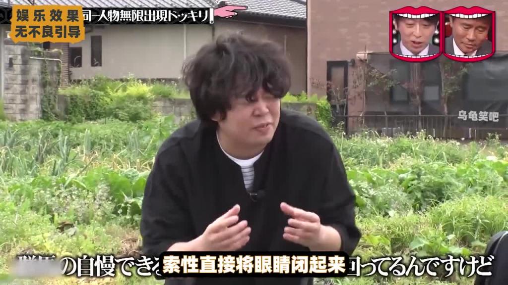 当你问路时发现走来的全是同一人你会怎么办内 预览截图 12