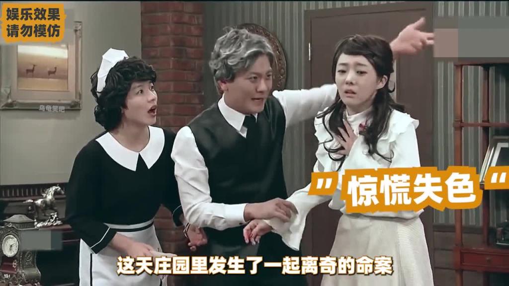 韩国搞笑综艺之神探 预览截图 3