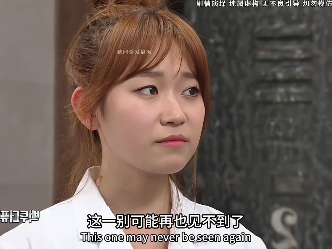搞笑白头申老师时光穿梭前,只想喝一杯热咖啡哈哈 预览截图 2