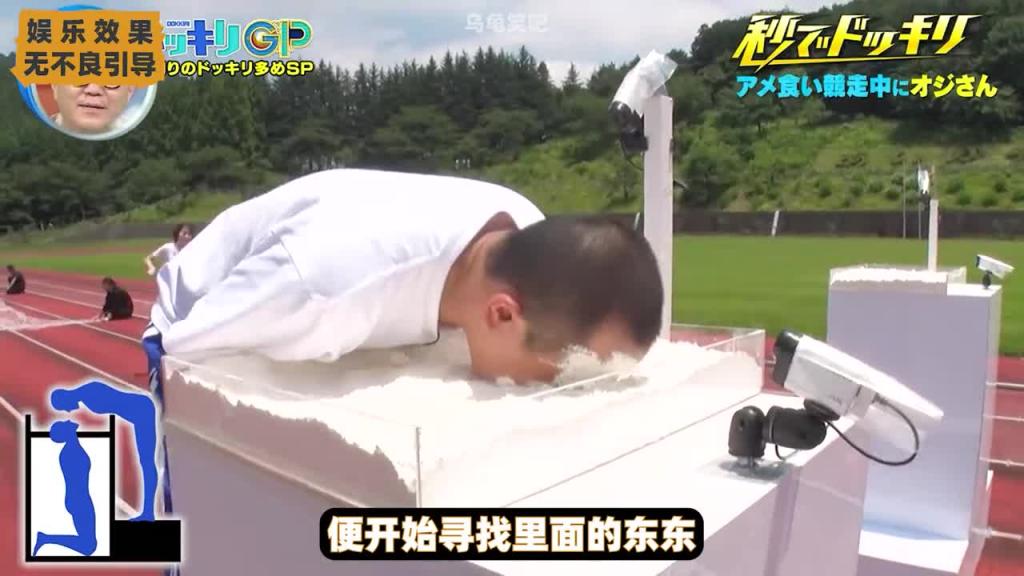 当你发现和油腻大叔嘬了一口你会怎么办嘞 预览截图 10