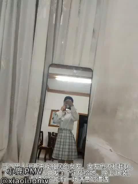 当你的女友。。。 预览截图 7