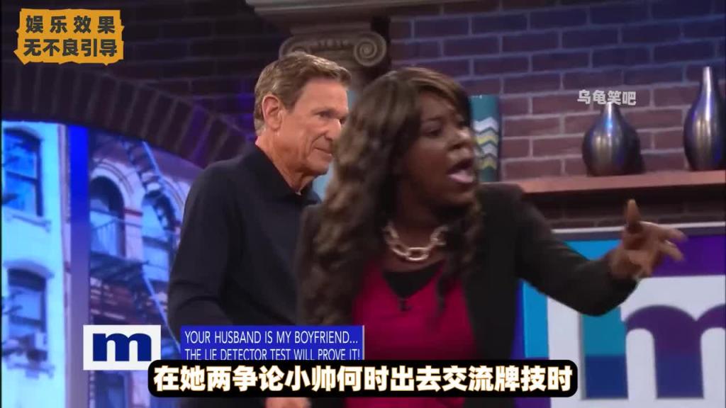 奇葩综艺之国外测谎综艺 预览截图 10
