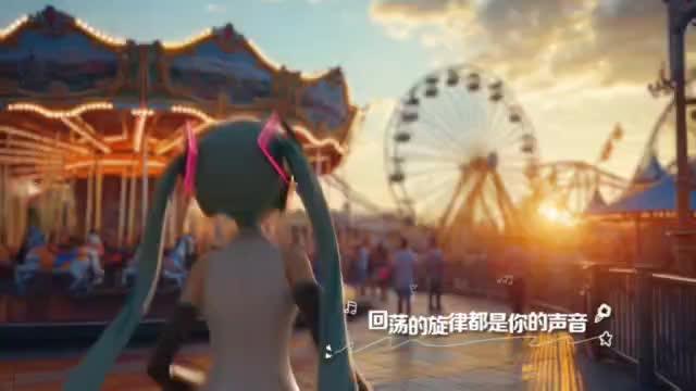突破次元壁!和初音的一天~ 和初音共度一天,这是做梦都在想的事情呀。 预览截图 9