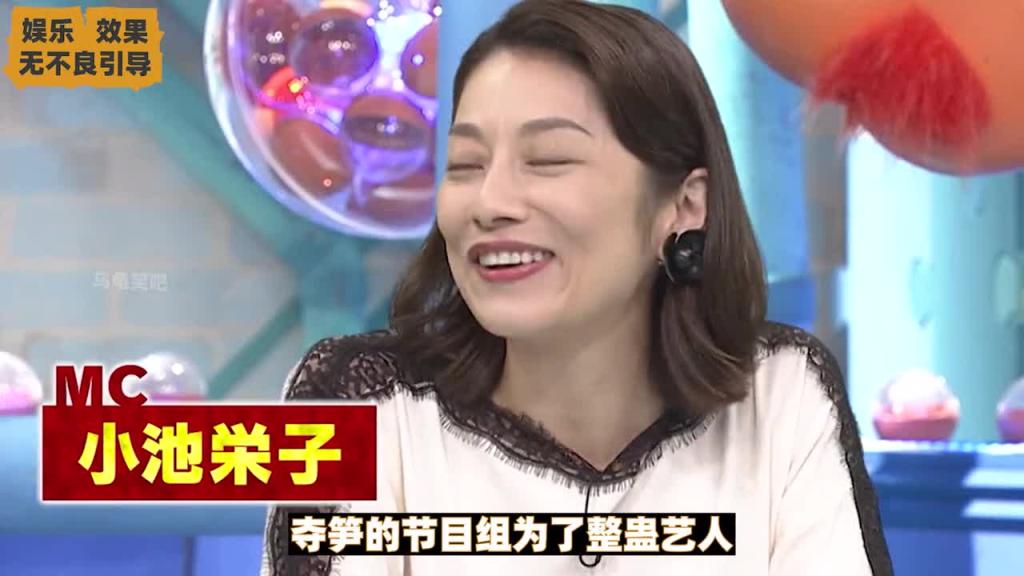 日本整活综艺,大叔的嘴 预览截图 11