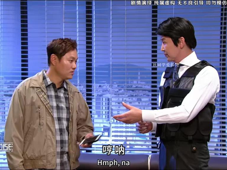 美女反派遇上搞笑超能力压制，没办法只能坦白了哈哈 预览截图 3