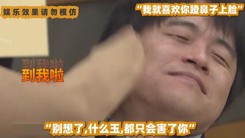 日本整蛊综艺,无表情综艺挑战 预览截图 2