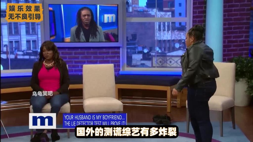 奇葩综艺之国外测谎综艺 预览截图 2