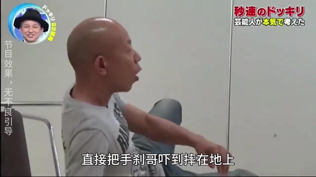 日本整蛊综艺奇葩节目,要是电视机里的人跳出画面怎么办 预览截图 6