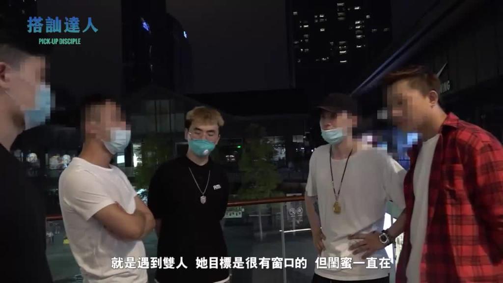 chris搭讪达人 达人篇09 BOOTCAMP实战干货总结 预览截图 1