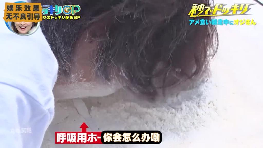 当你发现和油腻大叔嘬了一口你会怎么办嘞 预览截图 1