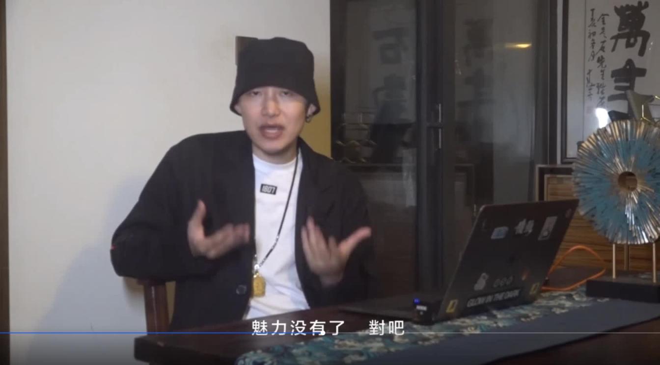柯李思 chris 曼森方法    内核篇：06坦诚感VS神秘感 预览截图 6