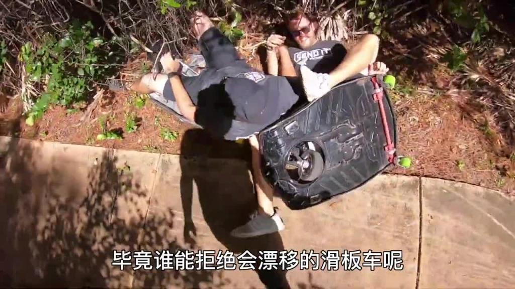 漂移的滑板车,根本划不走#户外 #趣味挑战 预览截图 1