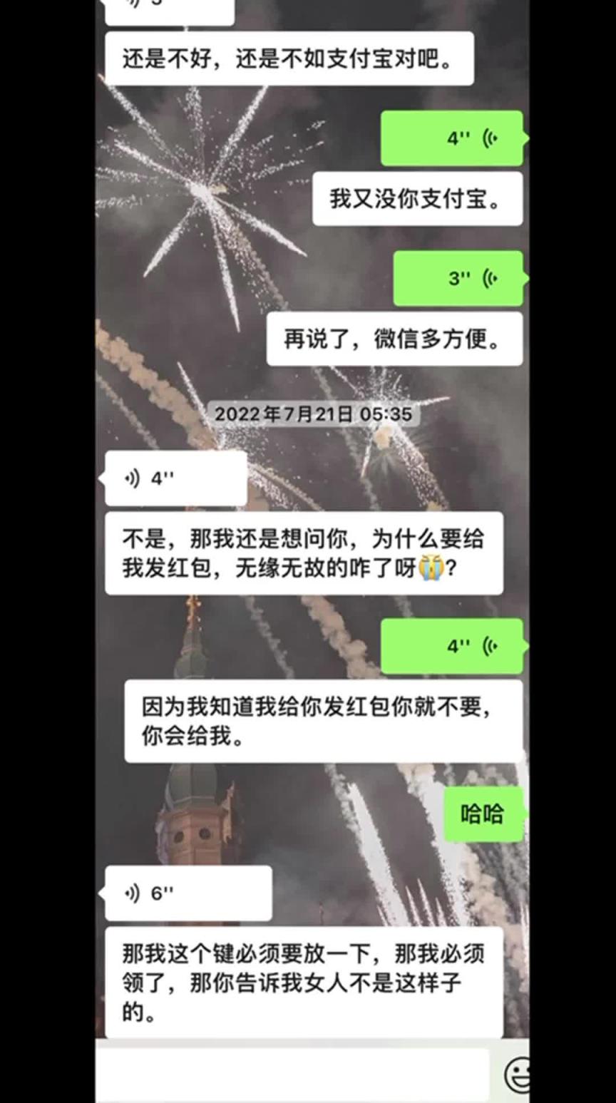 真实pua大神第四弹-男主自己都记不清多少女孩去过他家,多个学妹因猫咪被骗拍视频,附聊天记录20分钟 预览截图 2