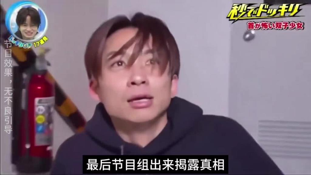 日本整蛊综艺,无头娃娃的恐惧感丝毫不亚于红衣女子 预览截图 12