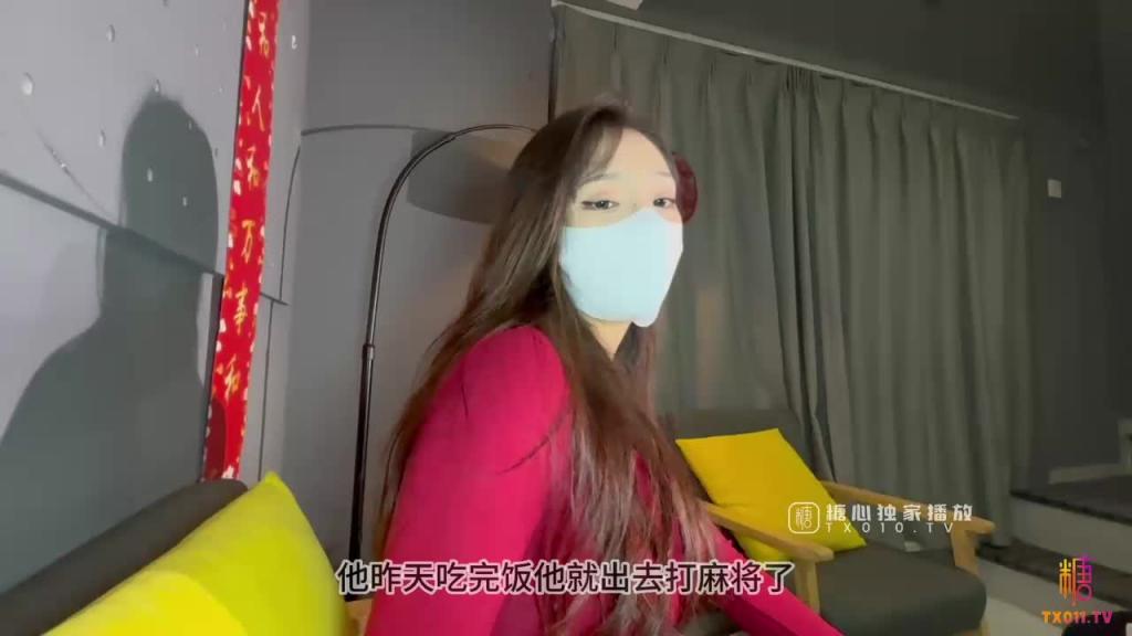 新春与嫂子的淫荡艳逅 寂寞嫂子主动勾引小叔内射中出 情深叉喔 预览截图 1