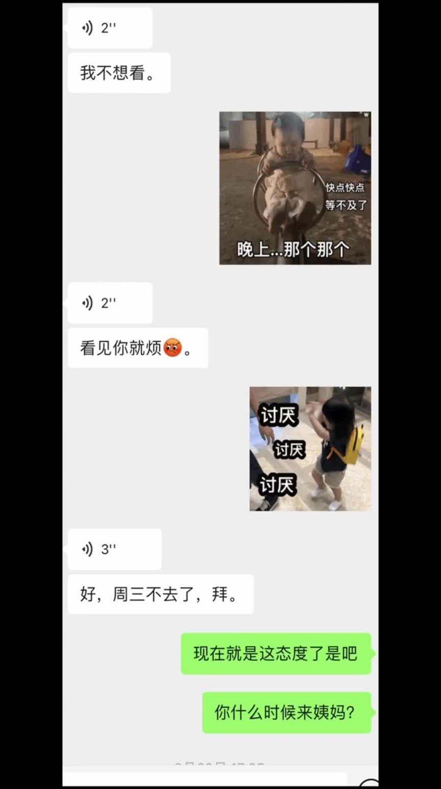 真实pua大神-我家猫会后空翻,约炮抖音上学妹,多个女主因猫咪被骗拍视频,附真实聊天记录19分钟正片 预览截图 2