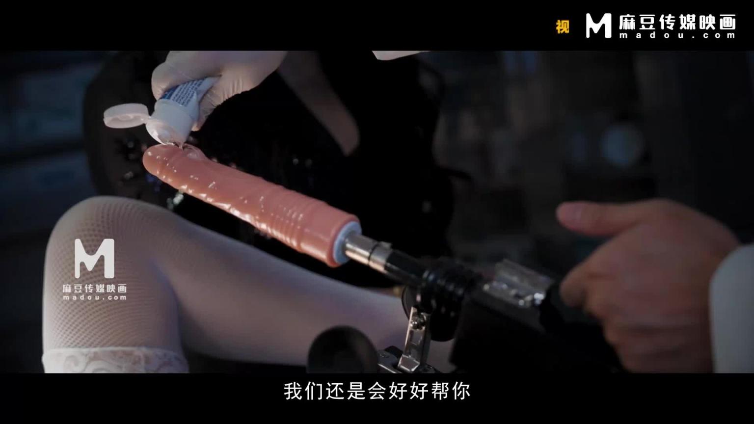 夜勤病栋EP4,终极私刑性奴大失禁 MD-0180-4_ 预览截图 7