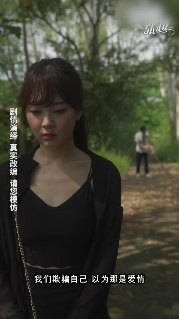 《女教师张越》第七集 预览截图 1