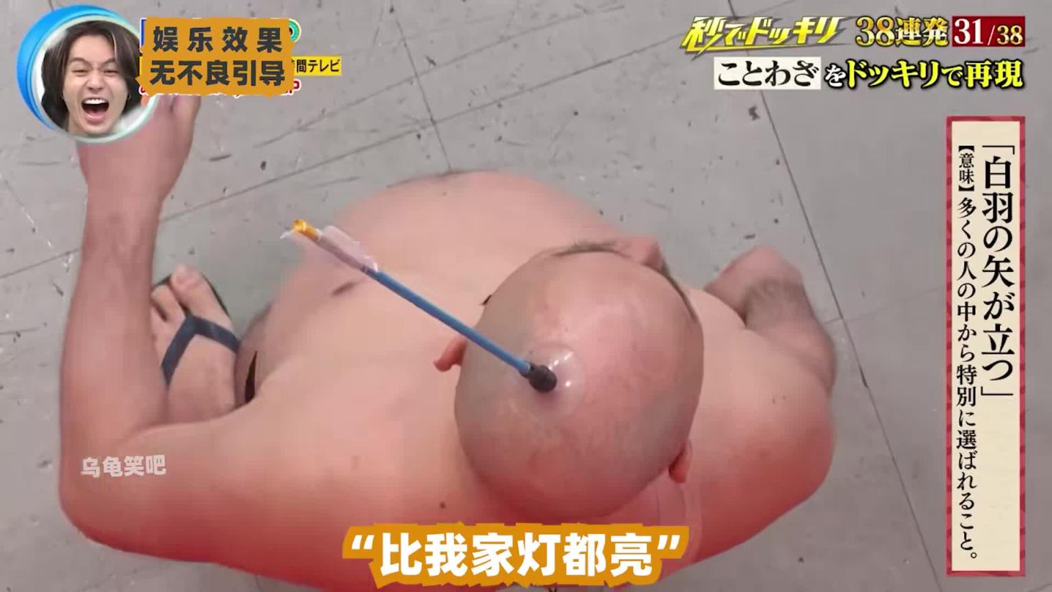 你知道光头的头吸力有多强吗? 预览截图 2