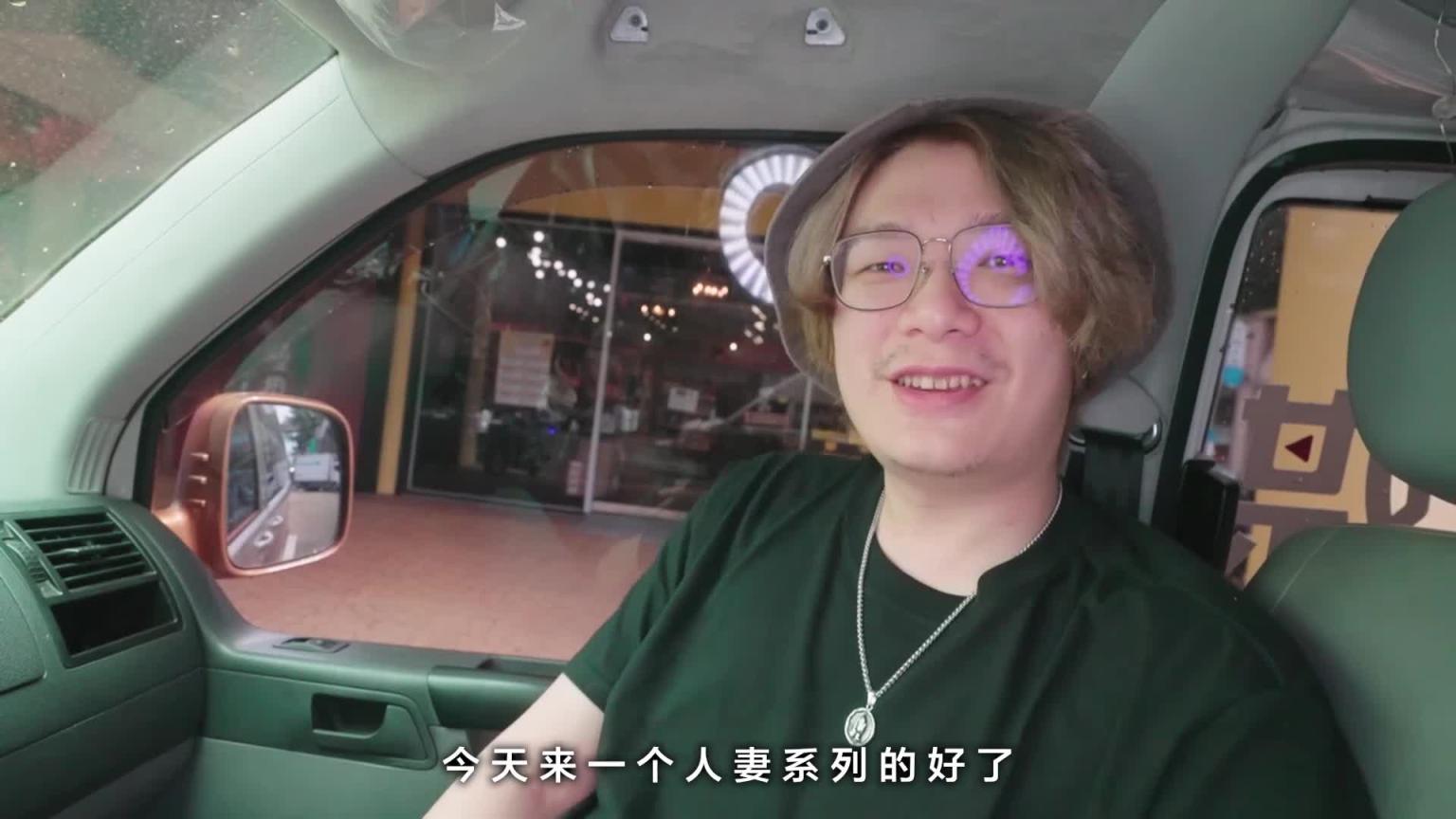 【大象传媒】变态车车 不守妇道的色情身体 用肉棒替天行道 预览截图 1