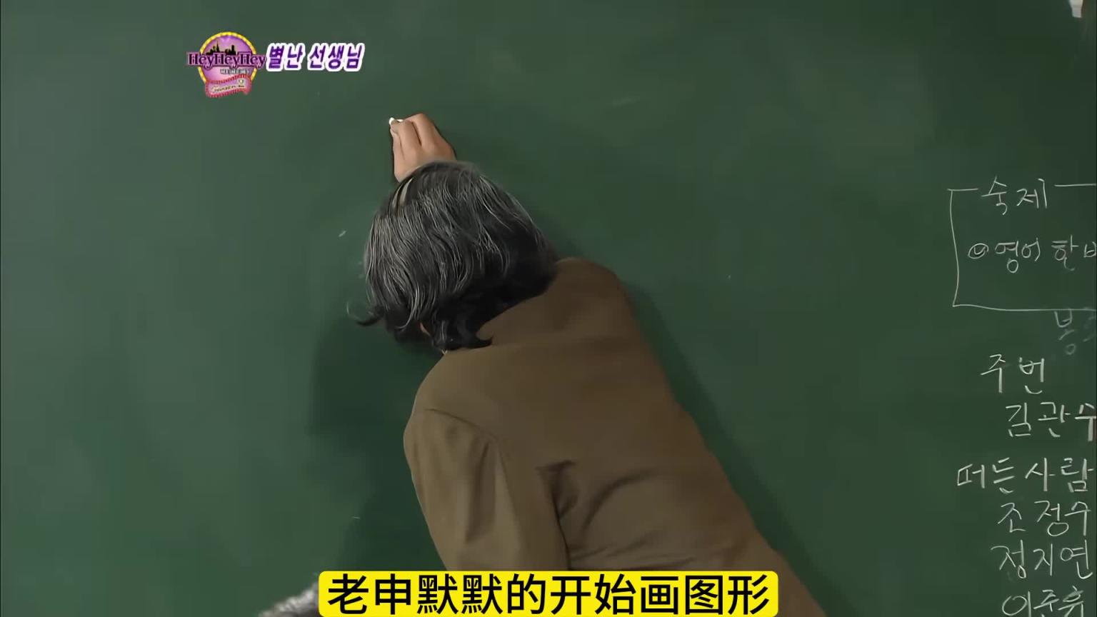 如果老师有两颗大黑球,你还能认真听课吗 预览截图 4