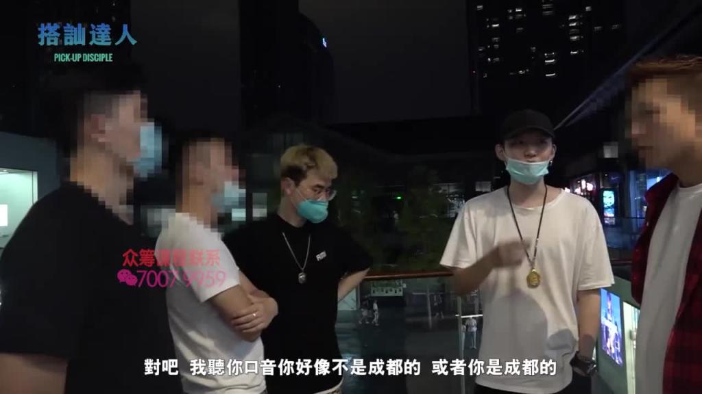 chris搭讪达人 达人篇09 BOOTCAMP实战干货总结 预览截图 6