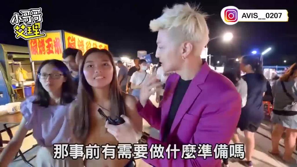 小哥哥艾理 女生能否接受肛交? 预览截图 7
