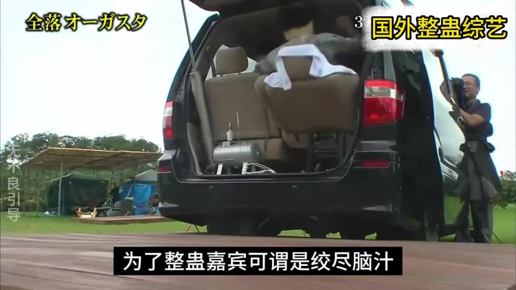 日本奇葩综艺挑战，每一张椅子都令人深思，直接飞奔入海 预览截图 1